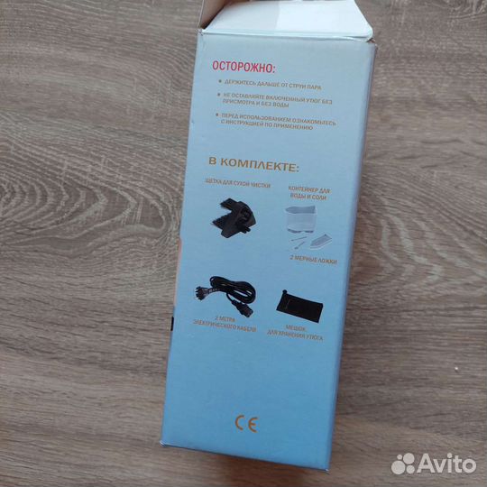 Утюг отпариватель маленький