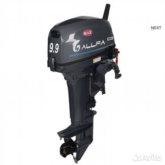 Лодочный мотор allfa CG Т9.9MAX гарантия 3 года