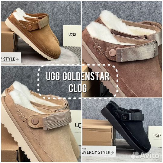 Угги UGG Goldenstar Clog