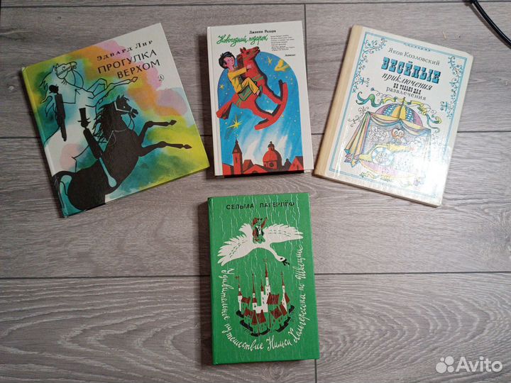 Детские книги времён СССР