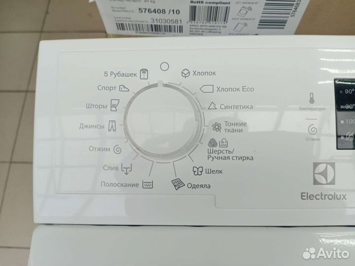 Стиральная машина с вертикальной загрузкой