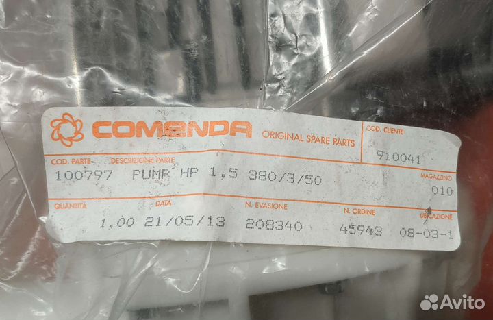 Помпа HP 1.5 для LC900 Comenda 100797