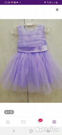 Платье для девочки