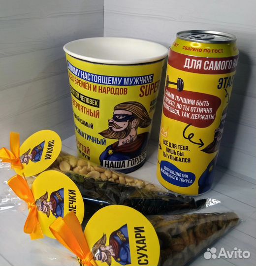 Подарочные наборы на день рождения