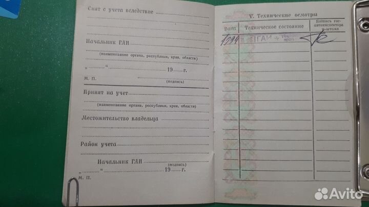 Урал Имз8.103.10Пробег4000км.Чёрный.Комплект92г.в