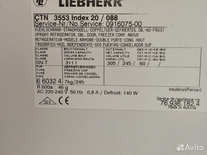 Холодильник Liebherr CTN 3553 No Frost