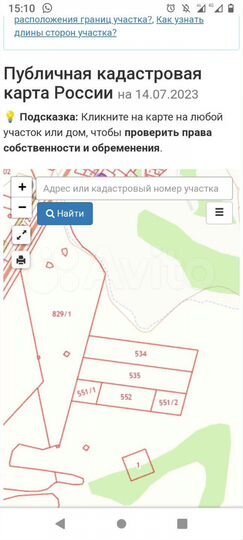 Участок 12 га (промназначения)