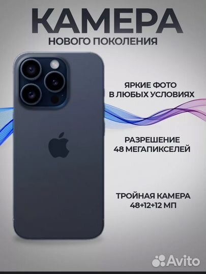 iPhone 15 Pro, 128 ГБ