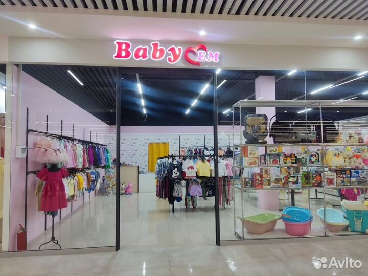 Комплект на выписку 6/9