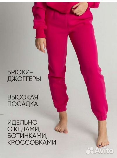 Новый спортивный костюм M (46-48), оверсайз на S