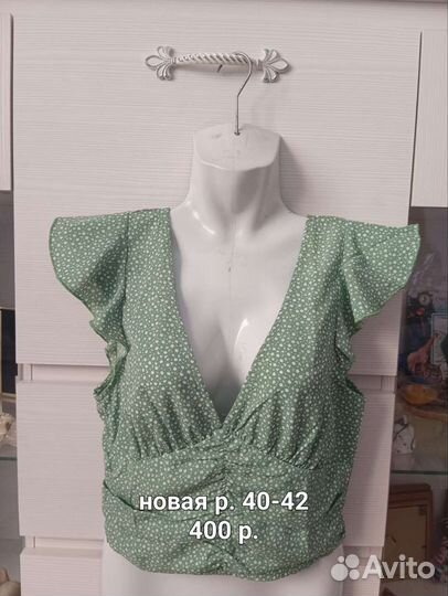 Блузка женская