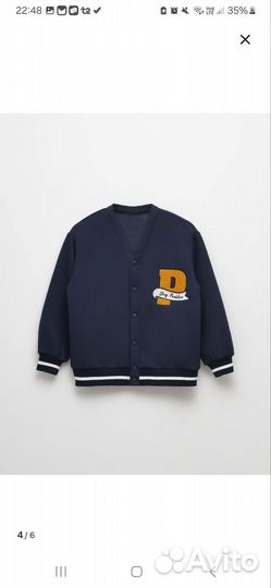 Бомбер для мальчика 158-164