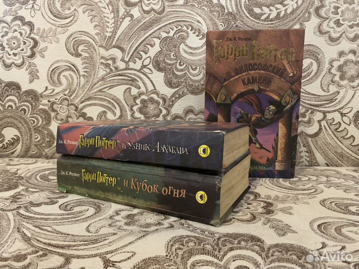 Гарри Поттер (росмэн)