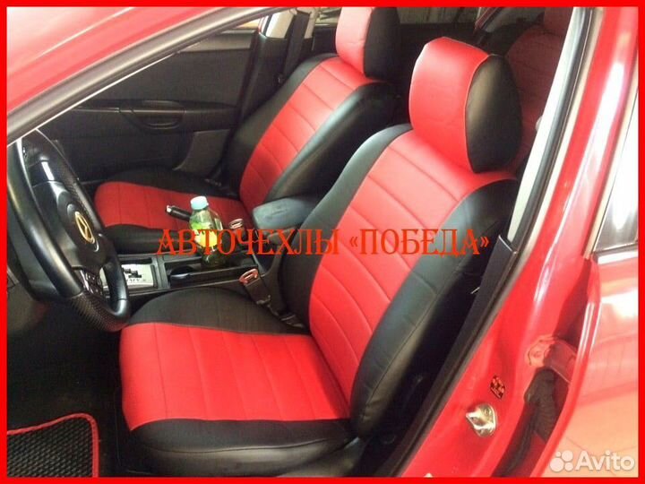 Чехлы Mazda 3 BK BL из экокожи чёрно-красные Класс