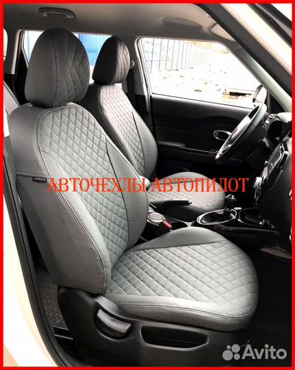 Чехлы Автопилот Kia Soul 2 из экокожи серые Ромб