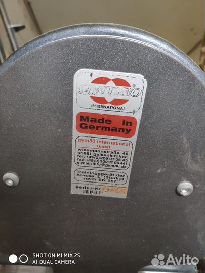 Тяга с верху тренажер