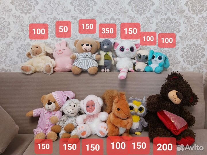 Мягкие игрушки