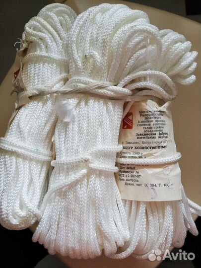 Шнур хозяйственный СССР