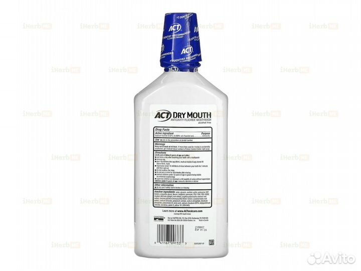 Ополаскиватель для рта от сухости во рту с фторидо