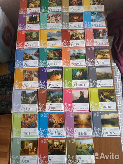 Коллекция кп Великие композиторы 1 (31 CD-диск)