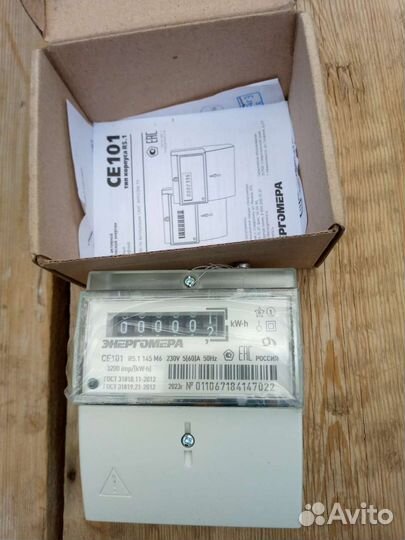 Счетчик электрический однофазный новый