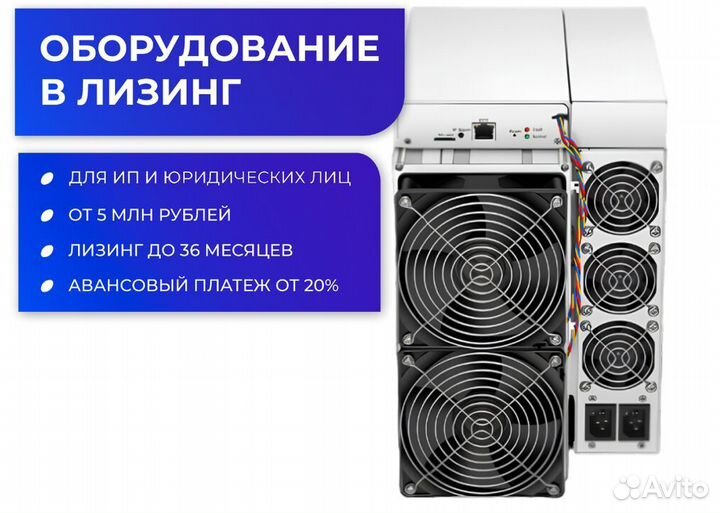 Asic Antminer L9 15000 Mh (15G)