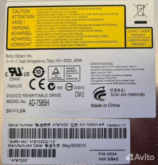 Привод DVD+RW Sony Optiarc AD-7585H