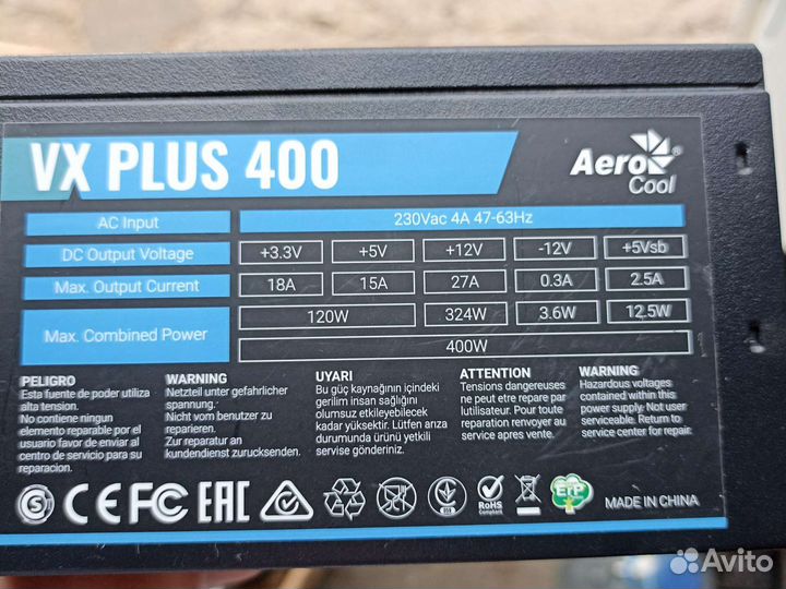 Блок питания для компьютера бу ATX