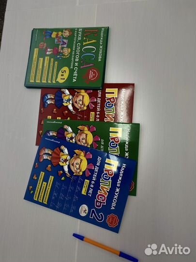 Подготовка к школе