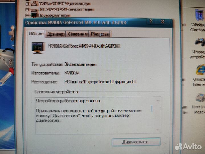 Продам компьютер