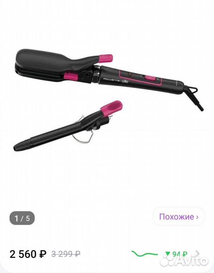 Выпрямитель