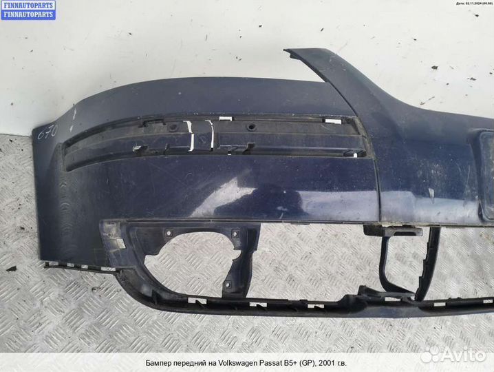 Бампер передний перед Volkswagen Passat B5+ (3B, GP), 2001 Дизель