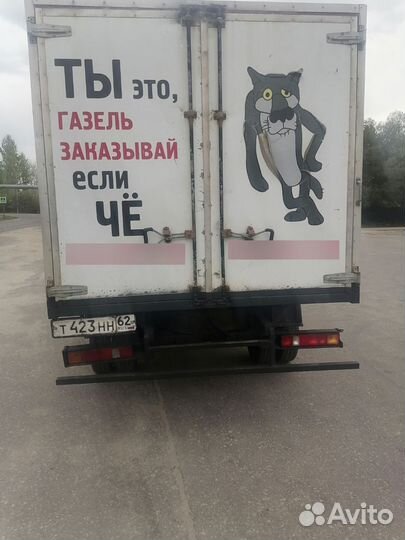 Грузоперевозки газель с грузчиками