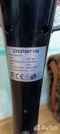 Вентилятор напольный polaris psf 40f