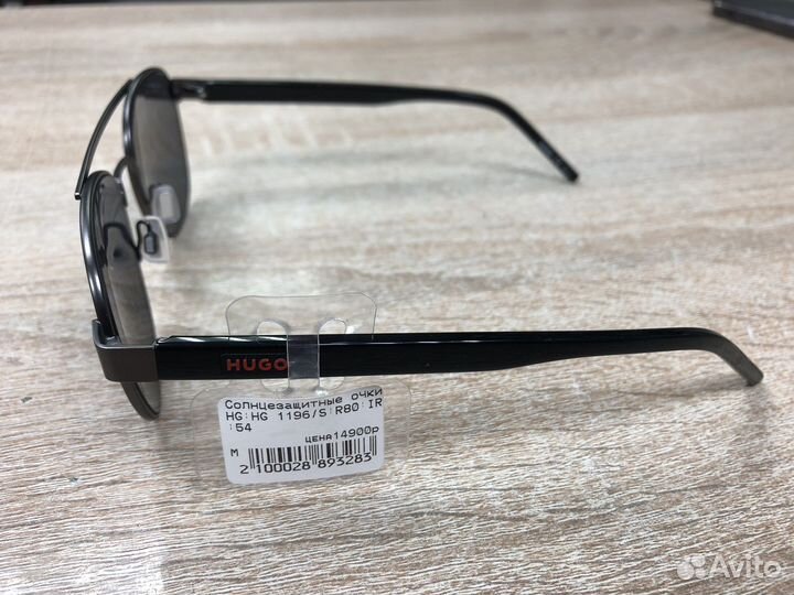 Солнечные очки мужские Hugo