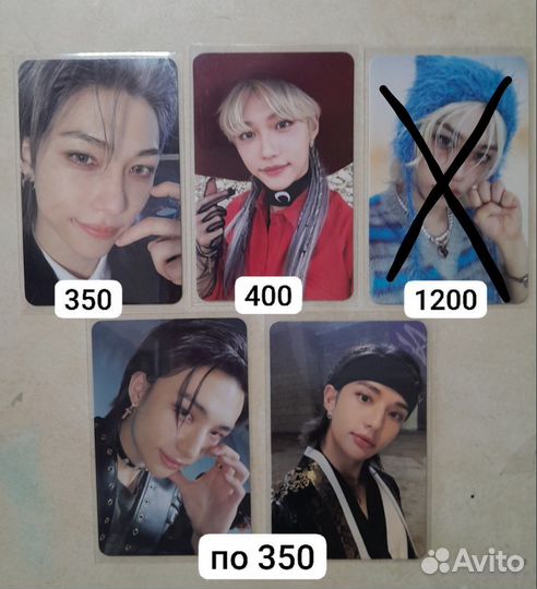 Карты stray kids