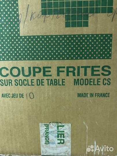 Резак для картофеля фри Coupe Frites Франция