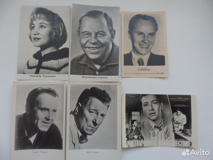 Открытки СССР зарубежные ; артисты, города