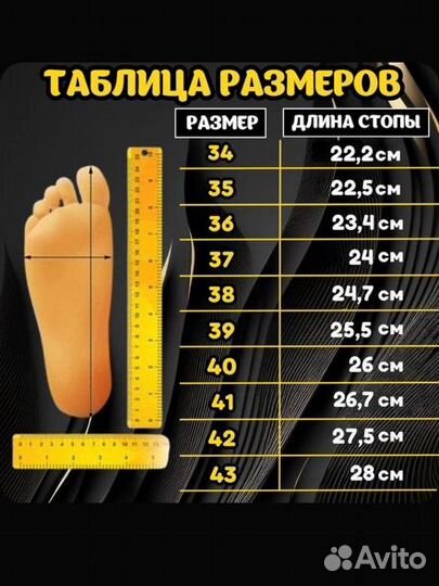 Туфли для танцев high heels