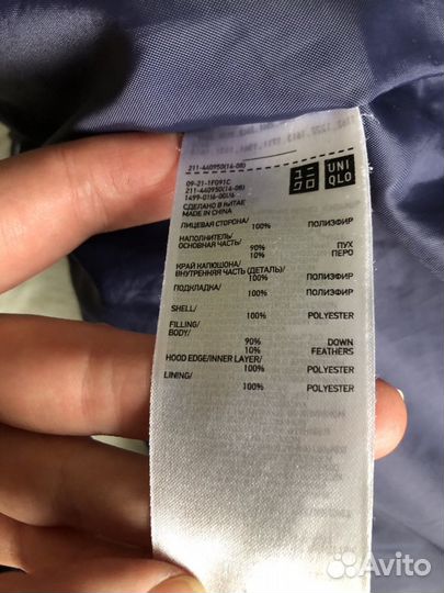 Пуховик женский Uniqlo