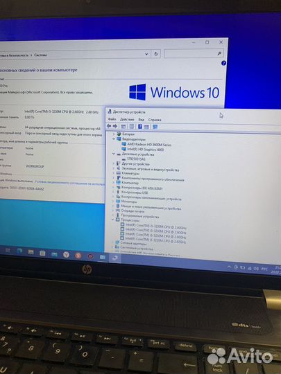 Большой мощный ноутбук ph 17 i5 3230
