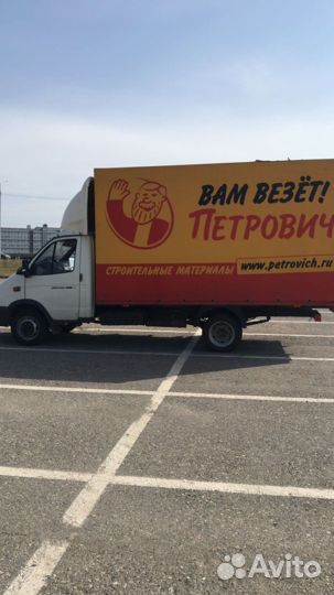 ГАЗ ГАЗель 3302 2.9 МТ, 2013, 267 301 км
