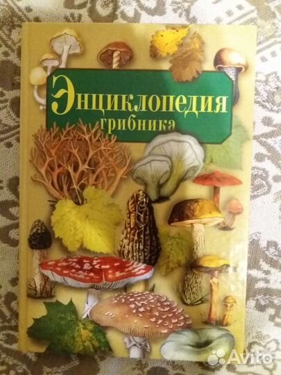 Книги разные, подарочные и энциклопедии