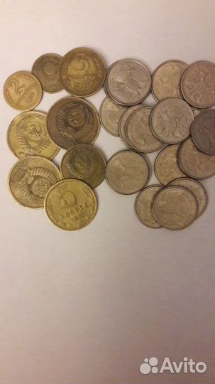 Монеты СССР И России (1955-2009гг) 260шт