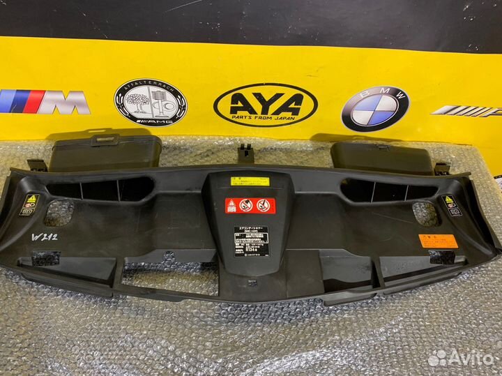 Воздухозаборник передний w212