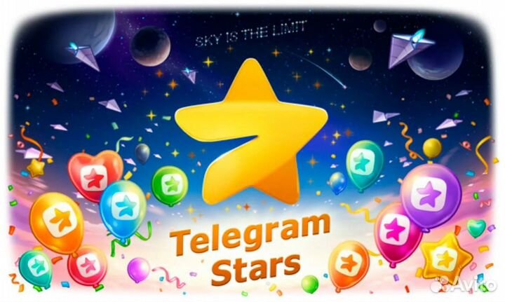 Telegram Stars 1.7 рубль - 1 Stars