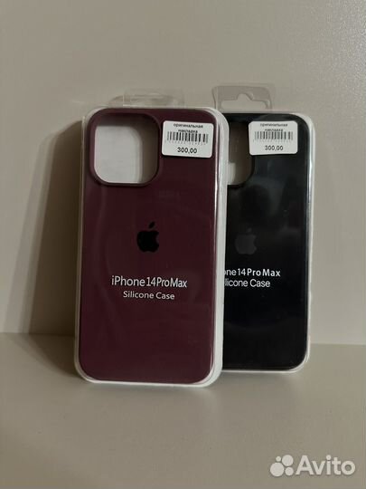 Чехол на iPhone 14 pro max