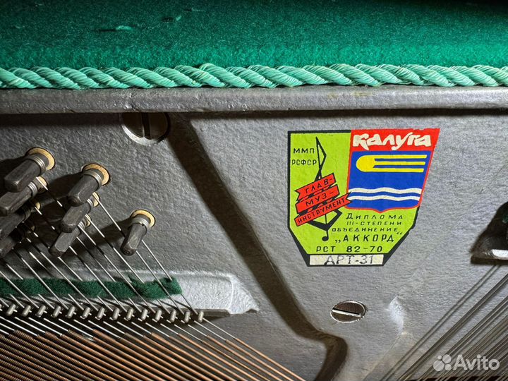 Пианино