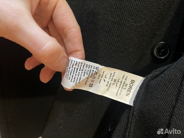 Мужской вязаный кардиган