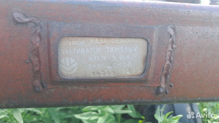 Плуг 86 Механический завод ПСК-5, 1982